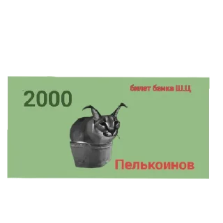 😄 emoji Валюта Ш.Ц. Telegram sticker 2 of 9
