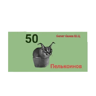 😄 emoji Валюта Ш.Ц. Telegram sticker 6 of 10