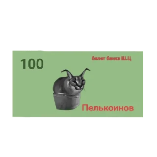 😄 emoji Валюта Ш.Ц. Telegram sticker 5 of 10