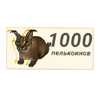 Sticker from Валюта Ш.Ц.