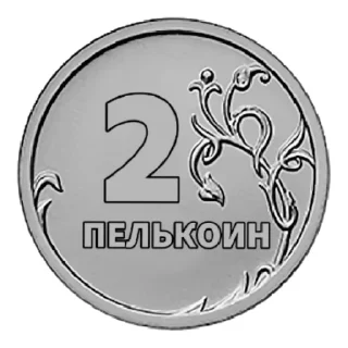 ✌️ emoji Валюта Ш.Ц. Telegram sticker 7 of 8