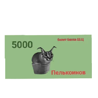 😄 emoji Валюта Ш.Ц. Telegram sticker 1 of 9