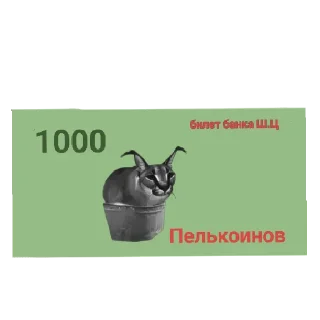 😄 emoji Валюта Ш.Ц. Telegram sticker 3 of 9