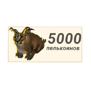 Sticker from Валюта Ш.Ц.