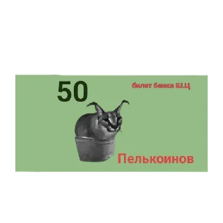 😄 emoji Валюта Ш.Ц. Telegram sticker 6 of 9