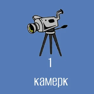 Sticker from Валюта Камеромондии