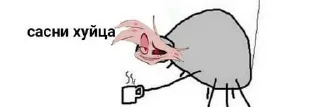 😏 emoji 😈Мем Хазбин @Freeeeetik Telegram sticker 8 of 65