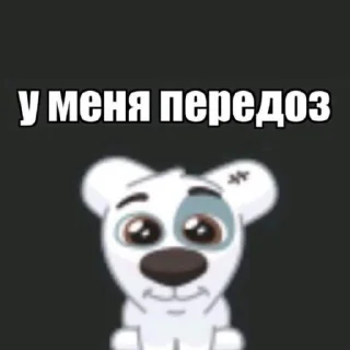 🌟 emoji попа челен Telegram sticker 4 of 93