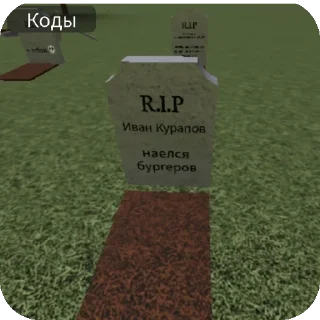 Sticker from попа