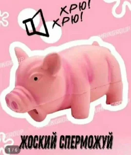 🤡 emoji 😈Мем Хазбин @Freeeeetik Telegram sticker 12 of 65