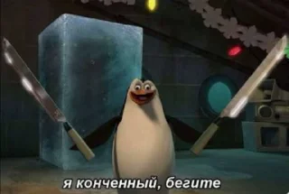 🌟 emoji попа челен Telegram sticker 22 of 93