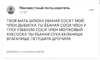 🌟 emoji попа челен Telegram sticker 3 of 93