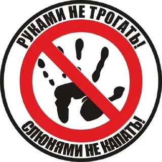 Sticker from 🚫Знаки🚫