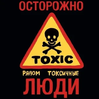 Sticker from 🚫Знаки🚫