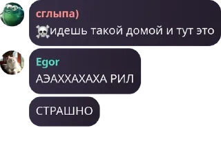 ☠️ emoji Болталка огузков pack by @QuotLyBot Telegram sticker 13 of 36