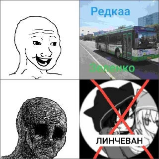 🌟 emoji Болталка огузков pack by @QuotLyBot Telegram sticker 6 of 36