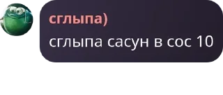 🤍 emoji Болталка огузков pack by @QuotLyBot Telegram sticker 17 of 36
