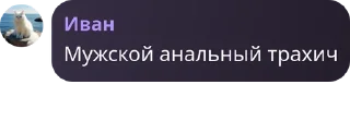 👘 emoji Болталка огузков pack by @QuotLyBot Telegram sticker 4 of 36