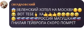 😱 emoji Болталка огузков pack by @QuotLyBot Telegram sticker 20 of 36