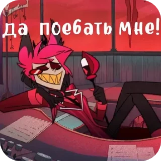 Sticker from @HazbinStick