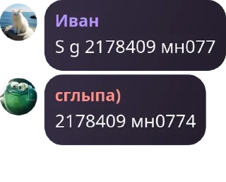 👱‍♂️ emoji Болталка огузков pack by @QuotLyBot Telegram sticker 18 of 36