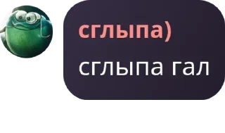 🇲🇬 emoji Болталка огузков pack by @QuotLyBot Telegram sticker 15 of 36