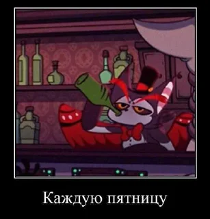 🥴 emoji 😈Мем Хазбин @Freeeeetik Telegram sticker 23 of 65