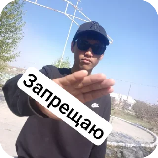 ✋ emoji Дальше👉 | @m1khailbr_stickerbot Telegram sticker 11 of 118