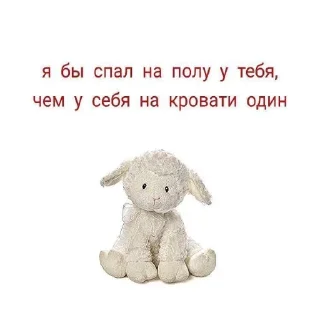 🧸 emoji Дальше👉 | @m1khailbr_stickerbot Telegram sticker 16 of 118