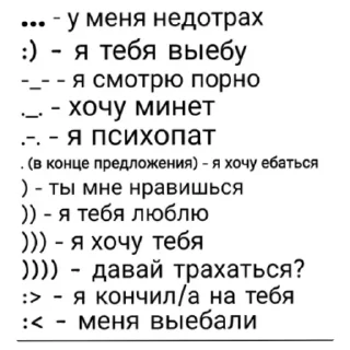 📝 emoji Дальше👉 | @m1khailbr_stickerbot Telegram sticker 20 of 118