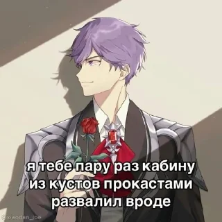 👾 emoji Дальше👉 | @m1khailbr_stickerbot Telegram sticker 5 of 118