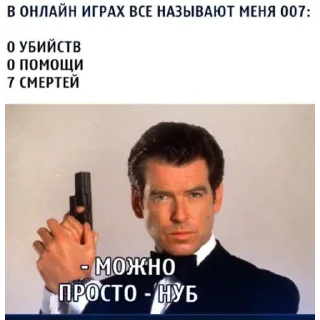 👾 emoji Дальше👉 | @m1khailbr_stickerbot Telegram sticker 3 of 118