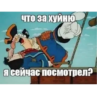 😤 emoji Дальше👉 | @m1khailbr_stickerbot Telegram sticker 14 of 118