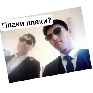 😎 emoji Дальше👉 | @m1khailbr_stickerbot Telegram sticker 12 of 118