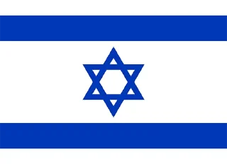 🇮🇱 emoji Flags Telegram sticker 17 of 120