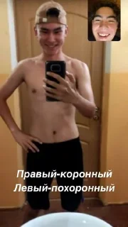 Sticker from Мужчины из мужчин