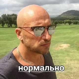 Sticker from нагиев моя жизнь😍