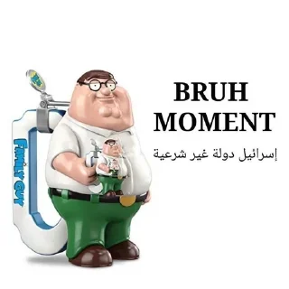 😪 emoji пак от шызи Telegram sticker 7 of 120