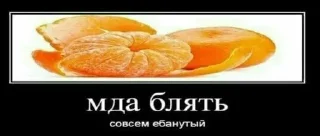 🤦‍♂ emoji пак от шызи Telegram sticker 21 of 120