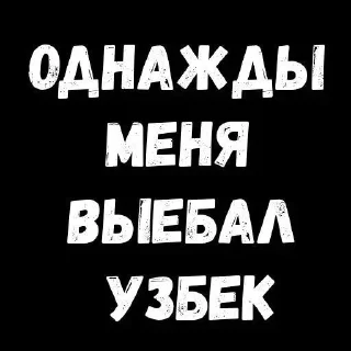 💓 emoji ЖДС ||| Telegram sticker 17 of 91