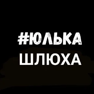 💓 emoji ЖДС ||| Telegram sticker 20 of 91