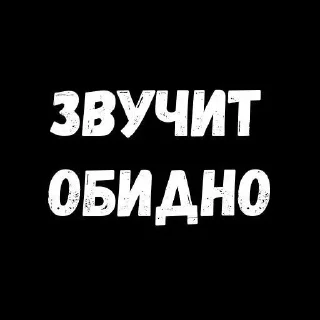 💓 emoji ЖДС ||| Telegram sticker 16 of 91