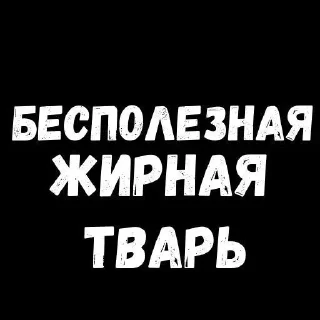 💓 emoji ЖДС ||| Telegram sticker 24 of 91