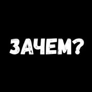 Sticker from ЖДС |||