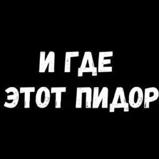 💓 emoji ЖДС ||| Telegram sticker 10 of 91