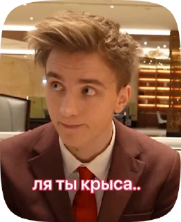 Sticker from эмоции а4продакшна от A4XVEP(Кира)