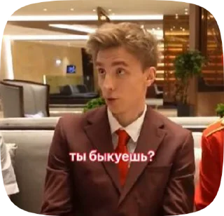 Sticker from эмоции а4продакшна от A4XVEP(Кира)