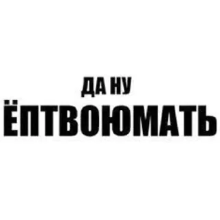 💓 emoji ЖДС ||| Telegram sticker 11 of 91