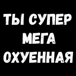 💓 emoji ЖДС ||| Telegram sticker 15 of 91
