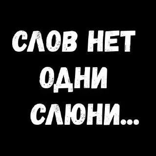 💓 emoji ЖДС ||| Telegram sticker 9 of 91